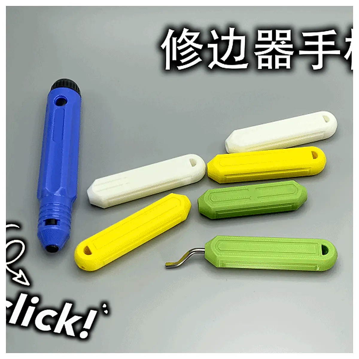 Trimmer Handle Smooth Grip Replacement Part Universal Accessory Tool Handle Clasp