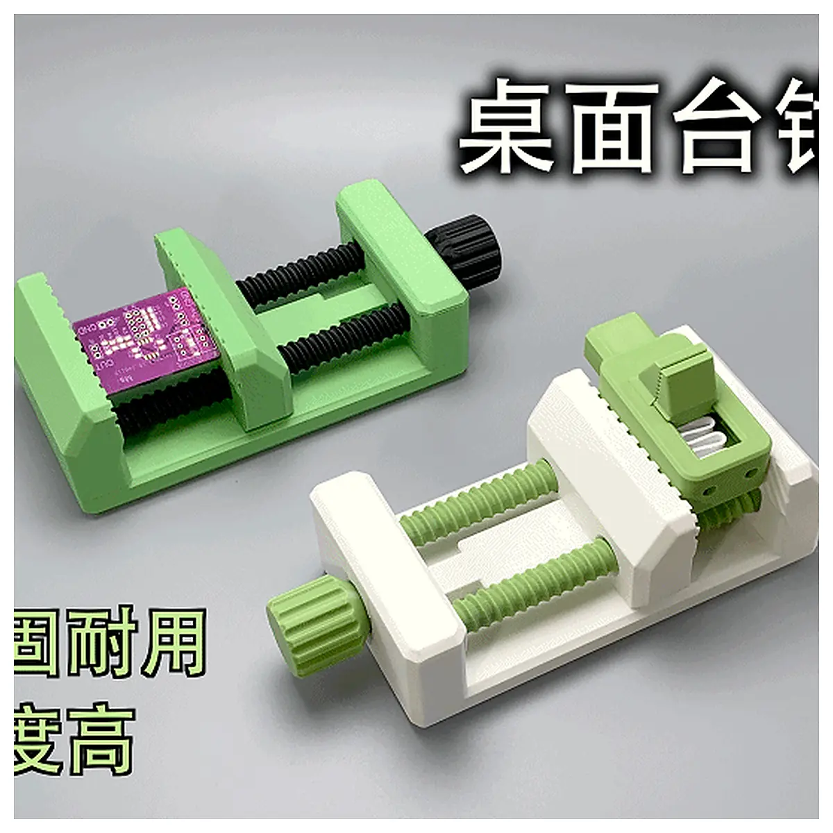 Desktop Clamp No Hardware Needed Adjustable Support Clamp Parts Repair Accessories