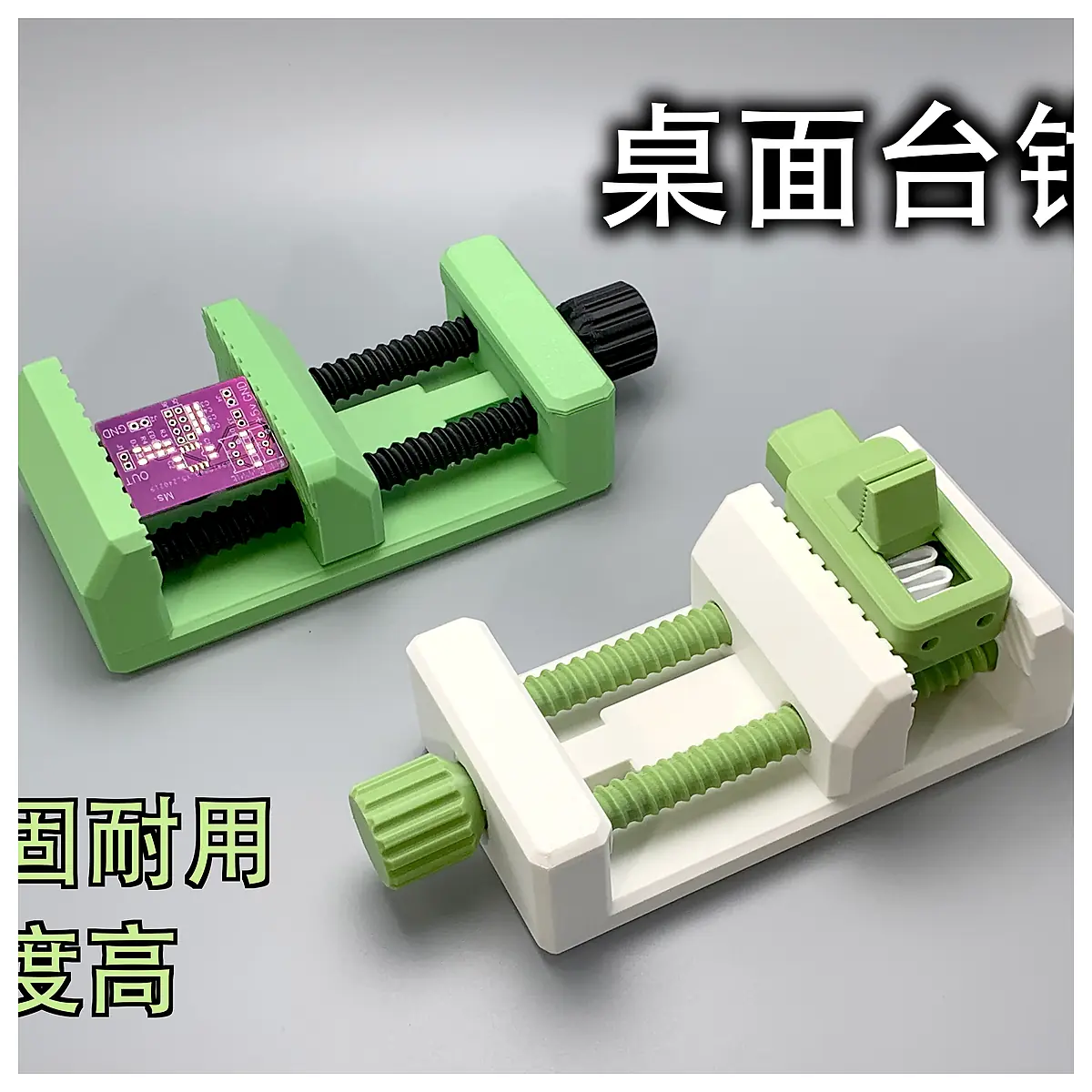 Desktop Clamp No Hardware Needed Adjustable Support Clamp Parts Repair Accessories