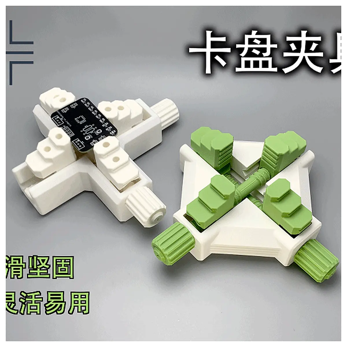 Multi Function Vise Clamp Tool Grip Hold Fastening Repair Parts Maintenance