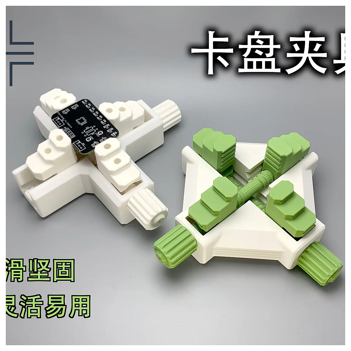 Multi Function Vise Clamp Tool Grip Hold Fastening Repair Parts Maintenance