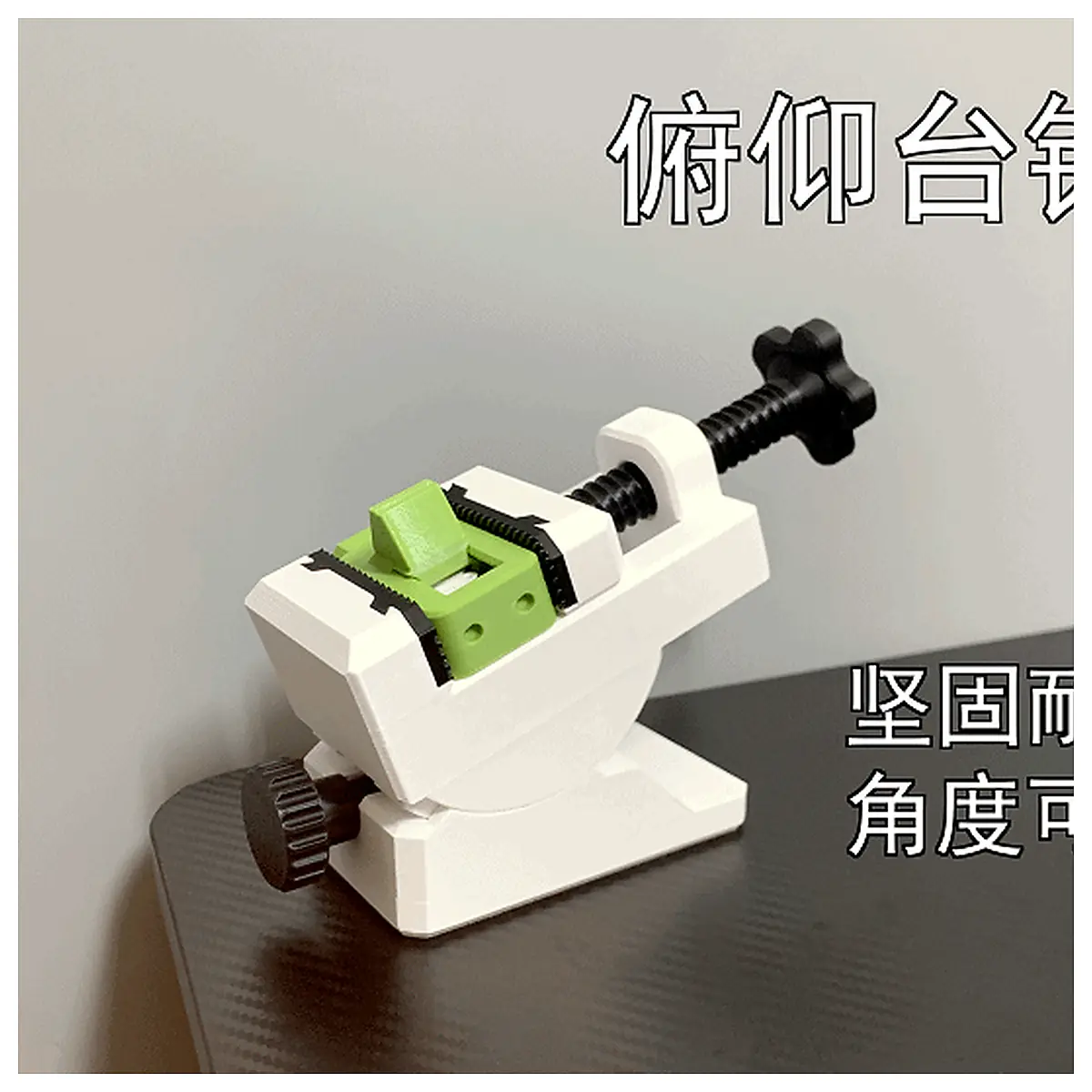 Tilting Mini Vise Sturdy Practical Repair Parts Fastening Tool Secure Clamp Versatile Grip