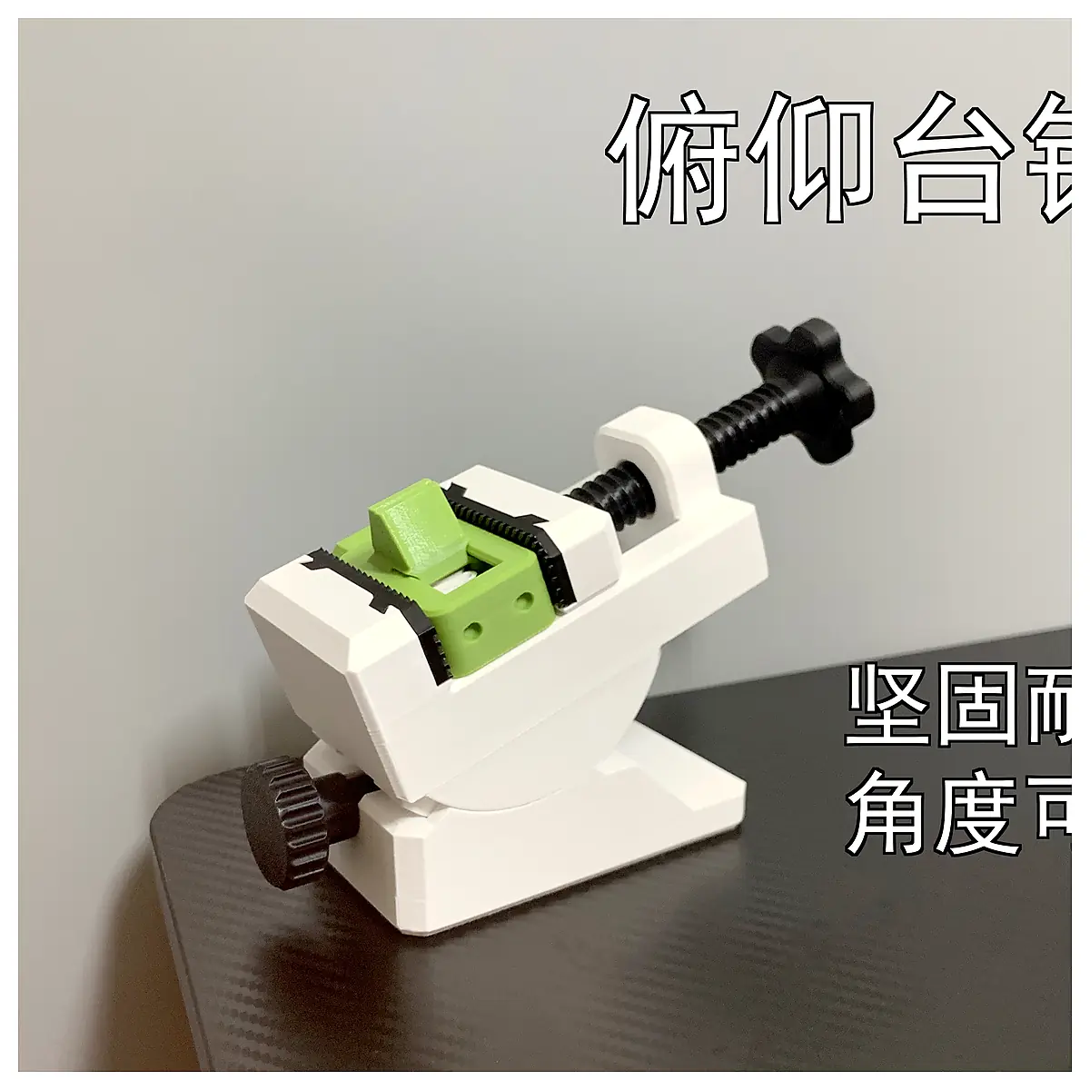 Tilting Mini Vise Sturdy Practical Repair Parts Fastening Tool Secure Clamp Versatile Grip