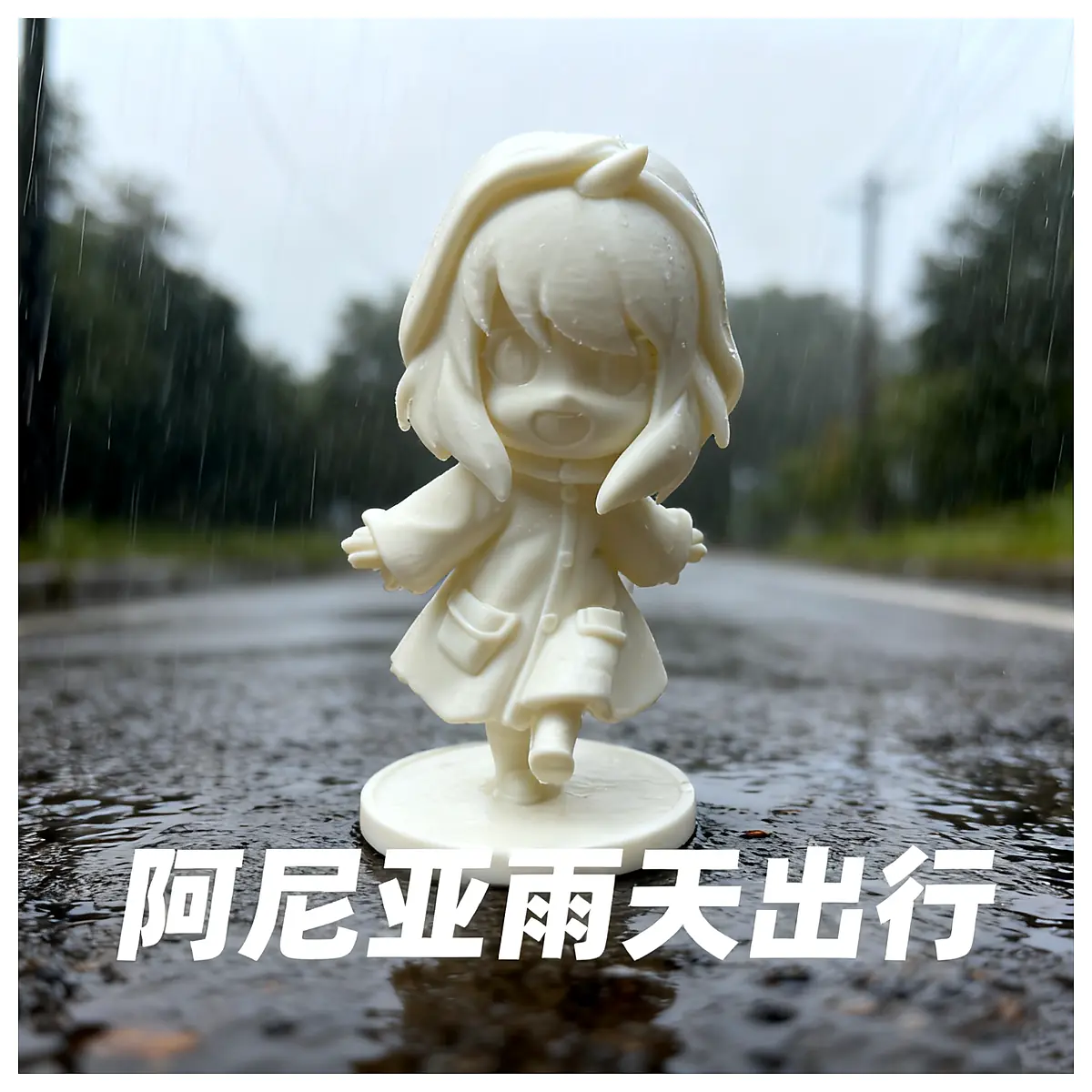 Anya Forger Rainy Day Outing Mystery Box Figure SPY Family Collectible Anime Accessory Girl Toy Model