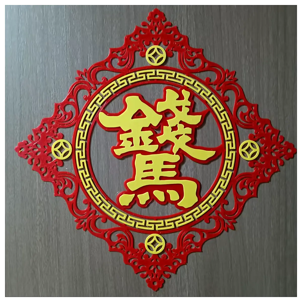 Ma Shang You Qian Er Smart Home Accessories Repair Maintenance Whole Home Smart Control System Smart Devices
