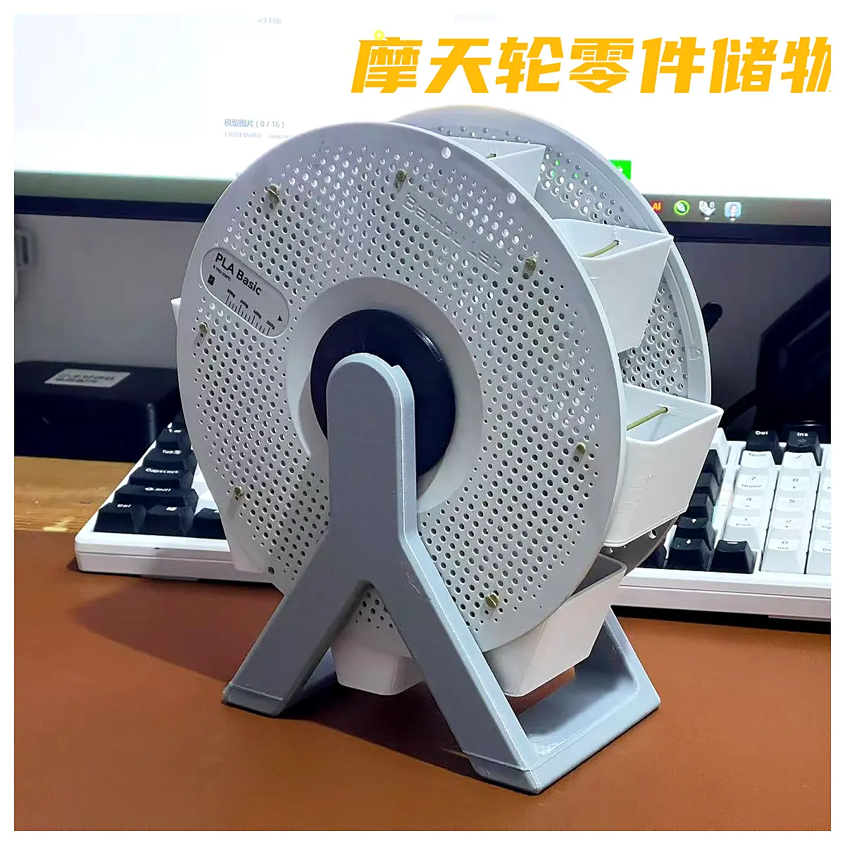 Ferris Wheel Parts Storage Box Component Organizer Storage Container Repair Parts Maintenance Tools Parts Collection