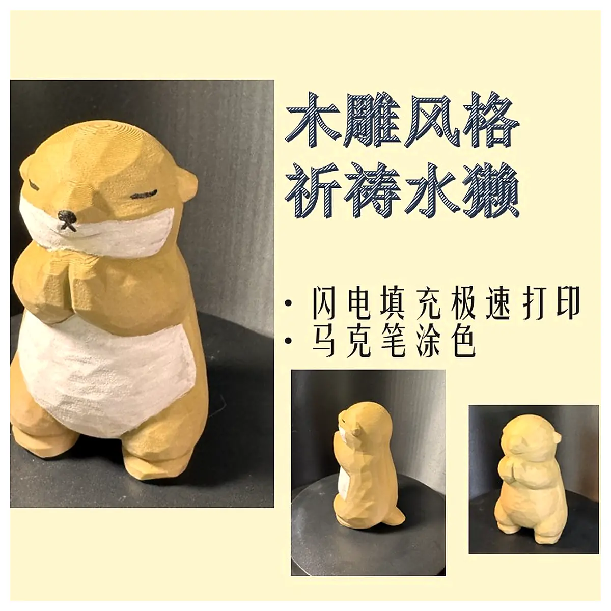 Wood Carved Praying Otter Figurine Artistic D cor Aquarium Gift Animal Sculpture Handicraft