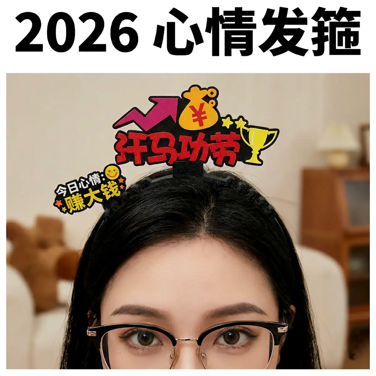 2026 Mood Headband Say No to Monotony Set Goals Express Yourself Decorative Hairband Women s Accessory Mood Jewelry