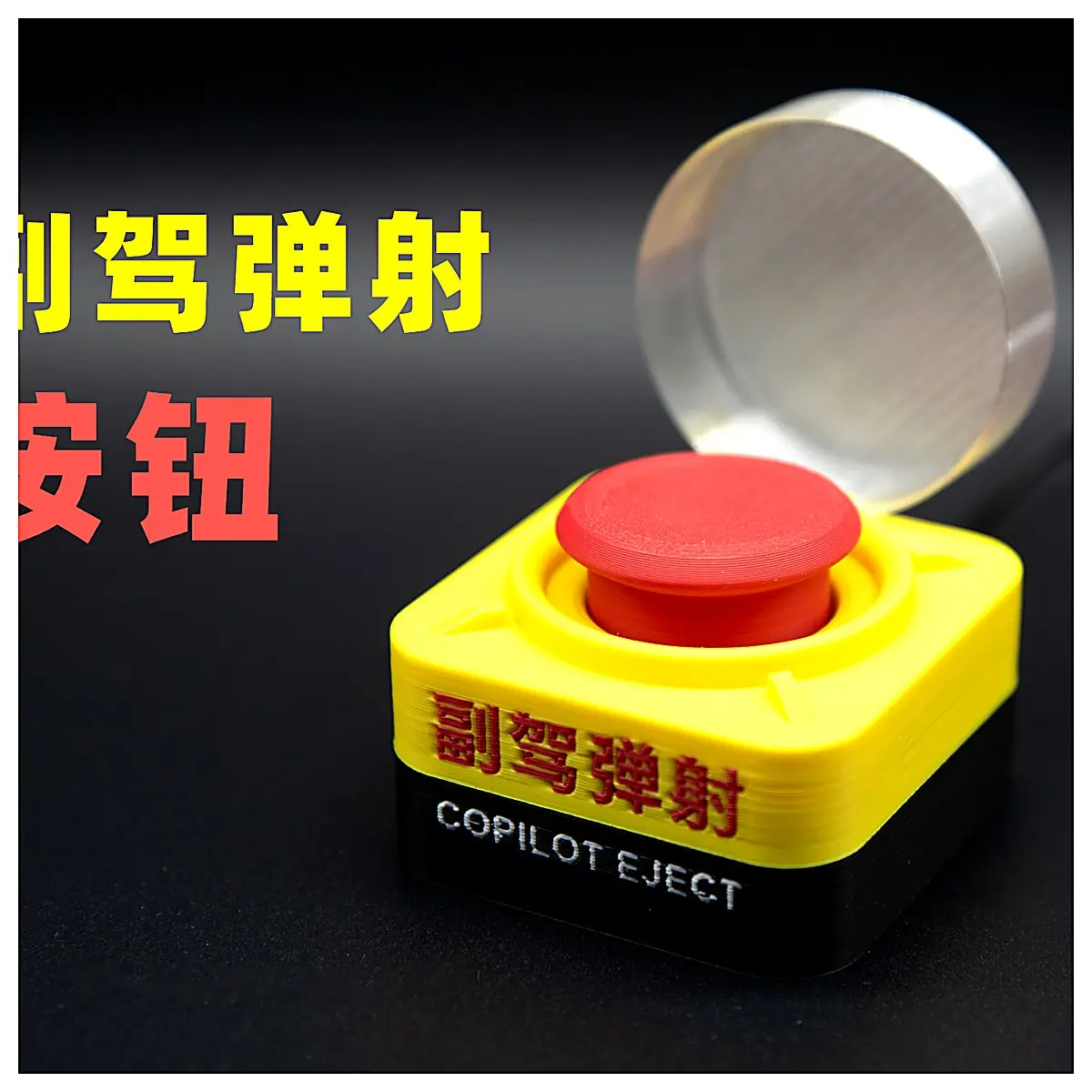 Co Driver Seat Button Adjustment Accessory Comfort Control Car Parts Compatibility Vehicle Fit