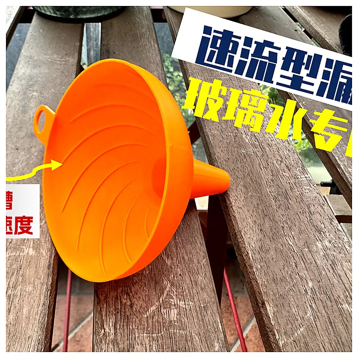 Rapid Flow Glass Water Nozzle Funnel Includes Flow Channel Car Glass Water Additive Single Piece Printed No Support Needed Drip System Car Cleaning