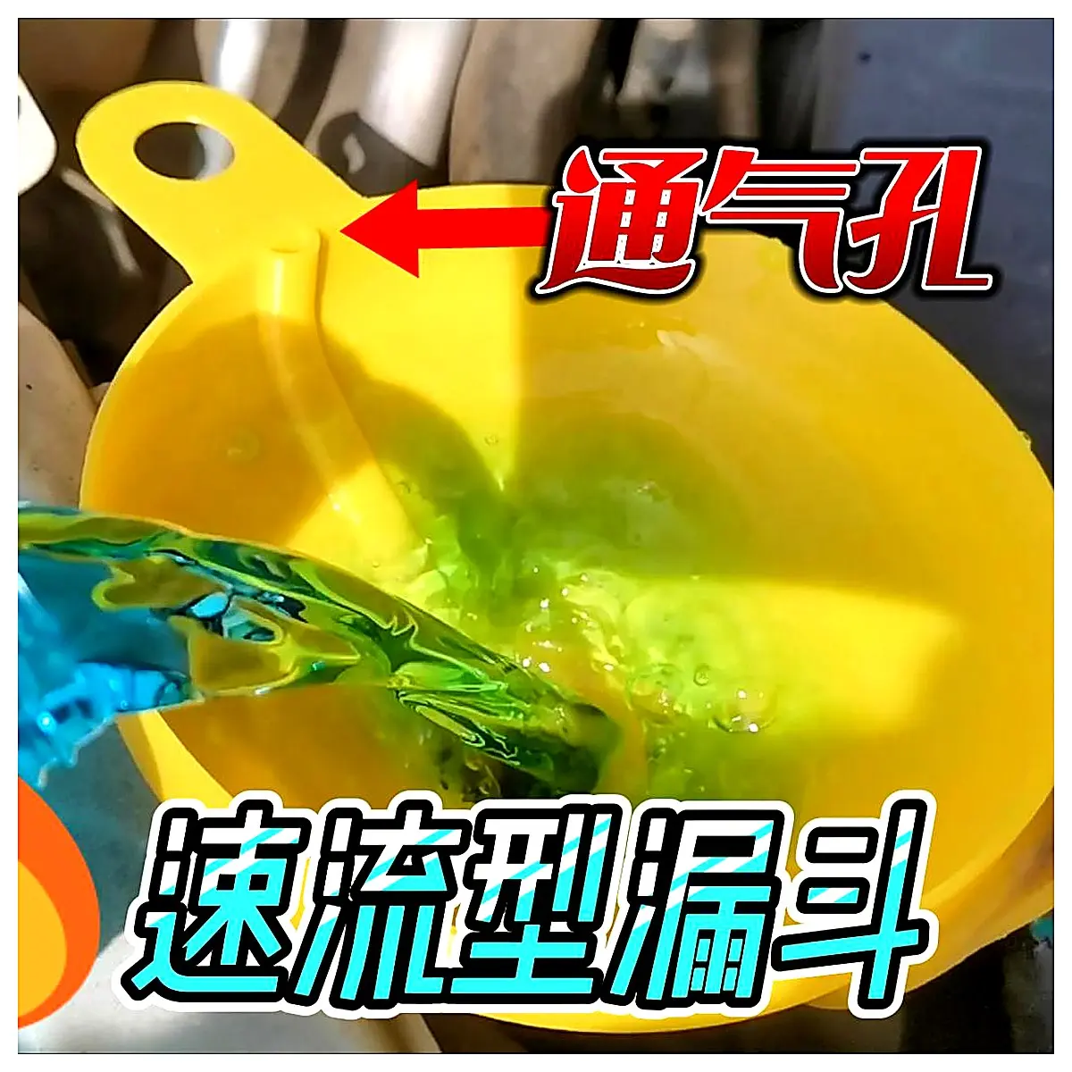 Rapid Flow Funnel The of Funnels No Support Needed Fountain Funnel Accessories Sports Water Droplet Funnel Competition Training