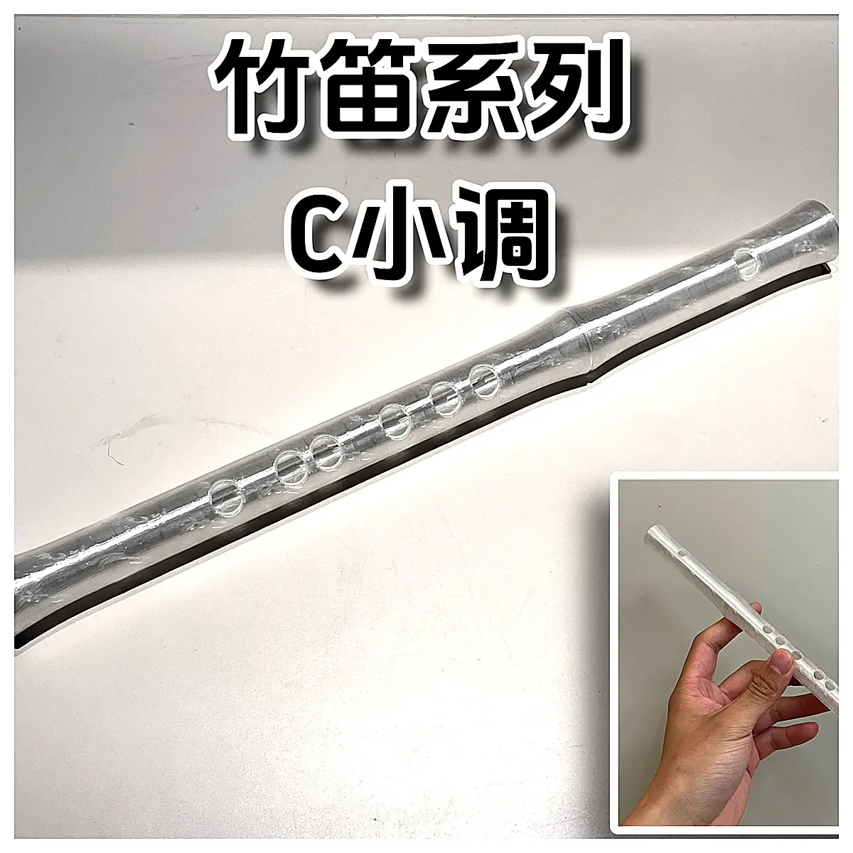 Flute C Major Tuning Adjustment Modeling Support Anti Roll Over Isolation Practice Accessories Flute Accessories