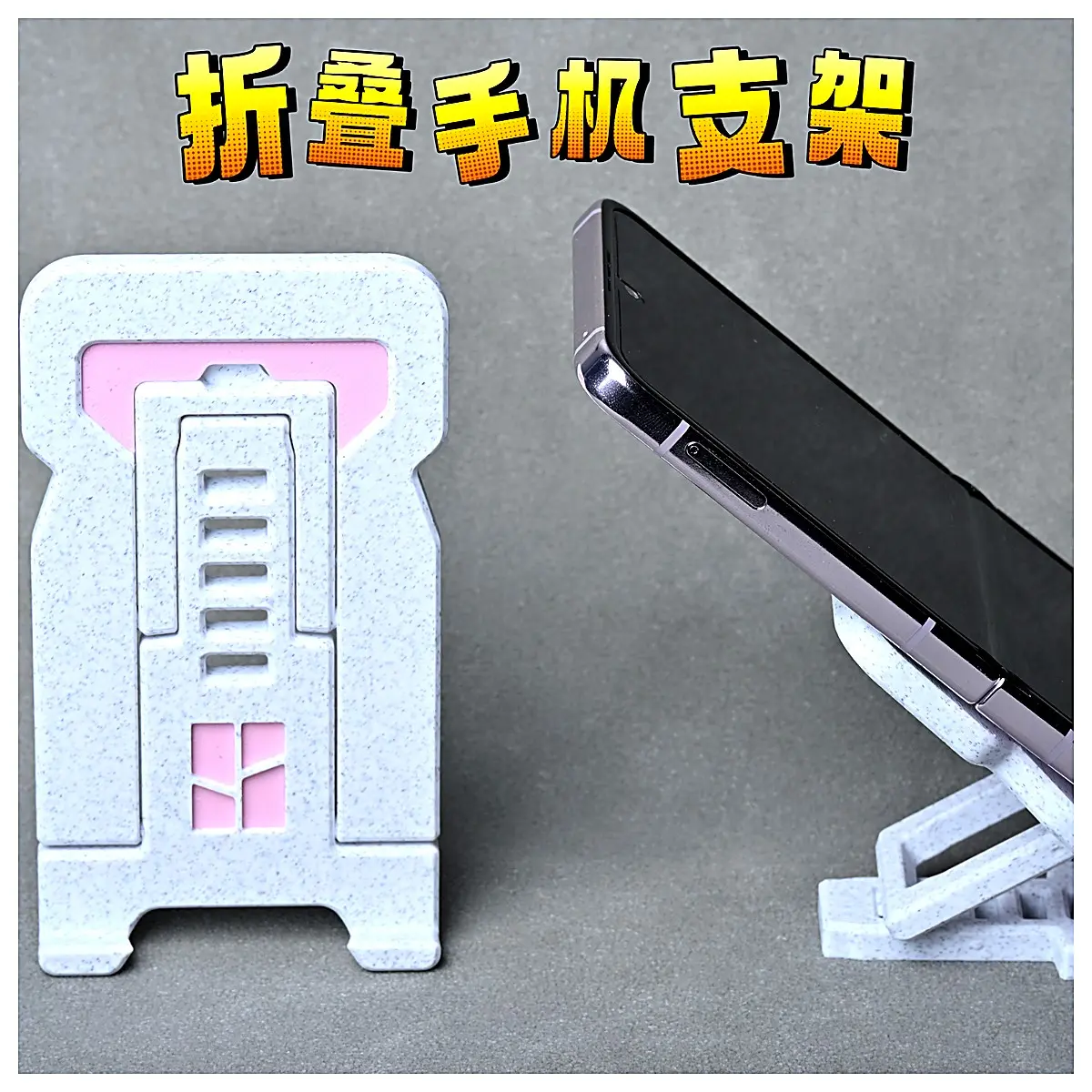 Foldable Phone Stand Print Stand in One Support Phone Holder Printer Stand Desktop Stand Phone Accessories