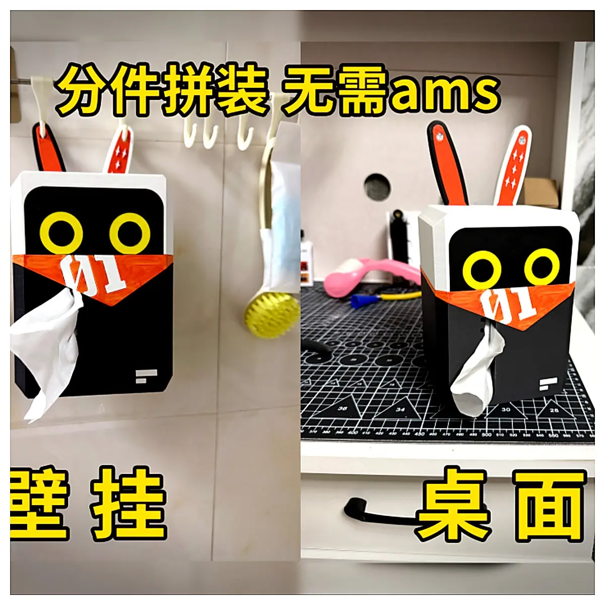 Absolute Zero Kono Ban Paper Drawer Storage Box Game Merchandise Organizer Snack Box Toy Storage Desktop Organizer Absolute Zero Accessories