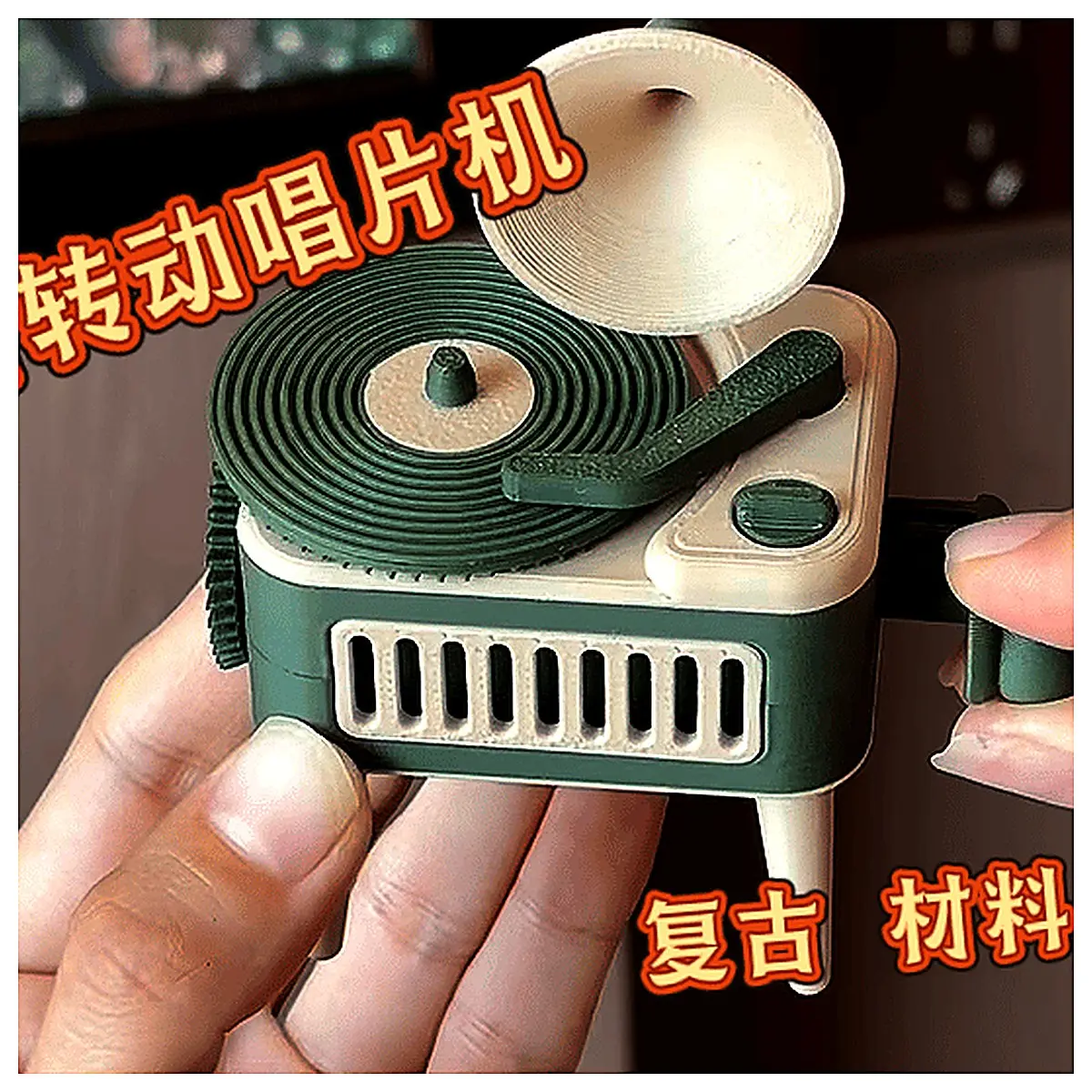 Turntable Manual Crank Vinyl Player Record Enthusiast Retro Equipment Music Collector Record Player