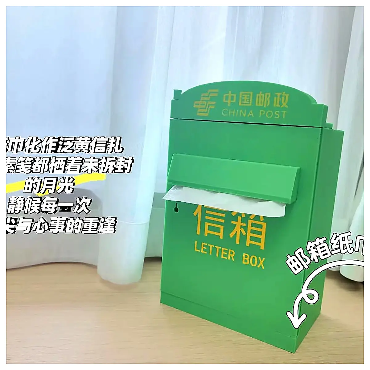 Mailbox Paper Towel Box Organizer Storage Container Desk Drawer Organizer Kitchen Storage Supplies Shelf Box