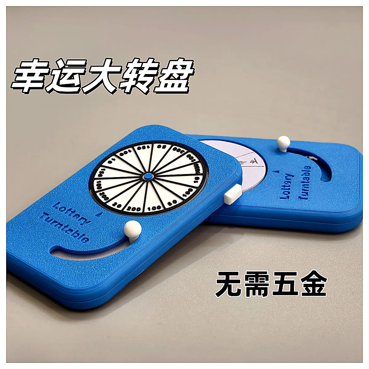 Lucky Spin Wheel Game Toy Rotating Fun Puzzle Kids Birthday Gift Party Prize Wheel Accessories