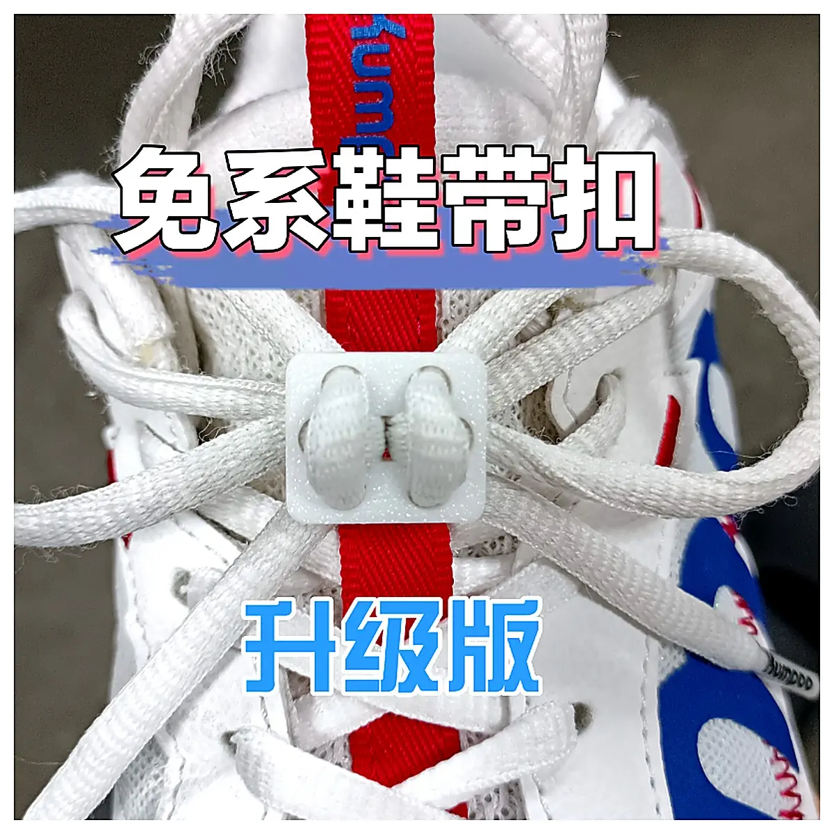 Lazy Shoe Buckle Automatic Laces Fast Lacing System No Tie Shoes Running Shoes Accessories Quick Latch