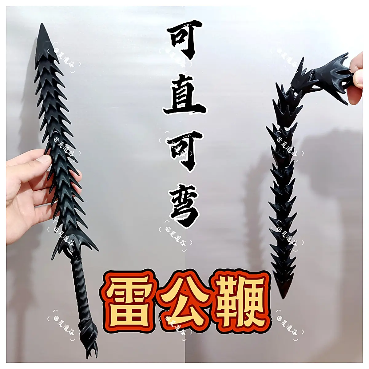 Lei Gong Spear Flexible Whip Bendable Quick Response Fitness Training Outdoor Activities Impact Wave Exercise Stick