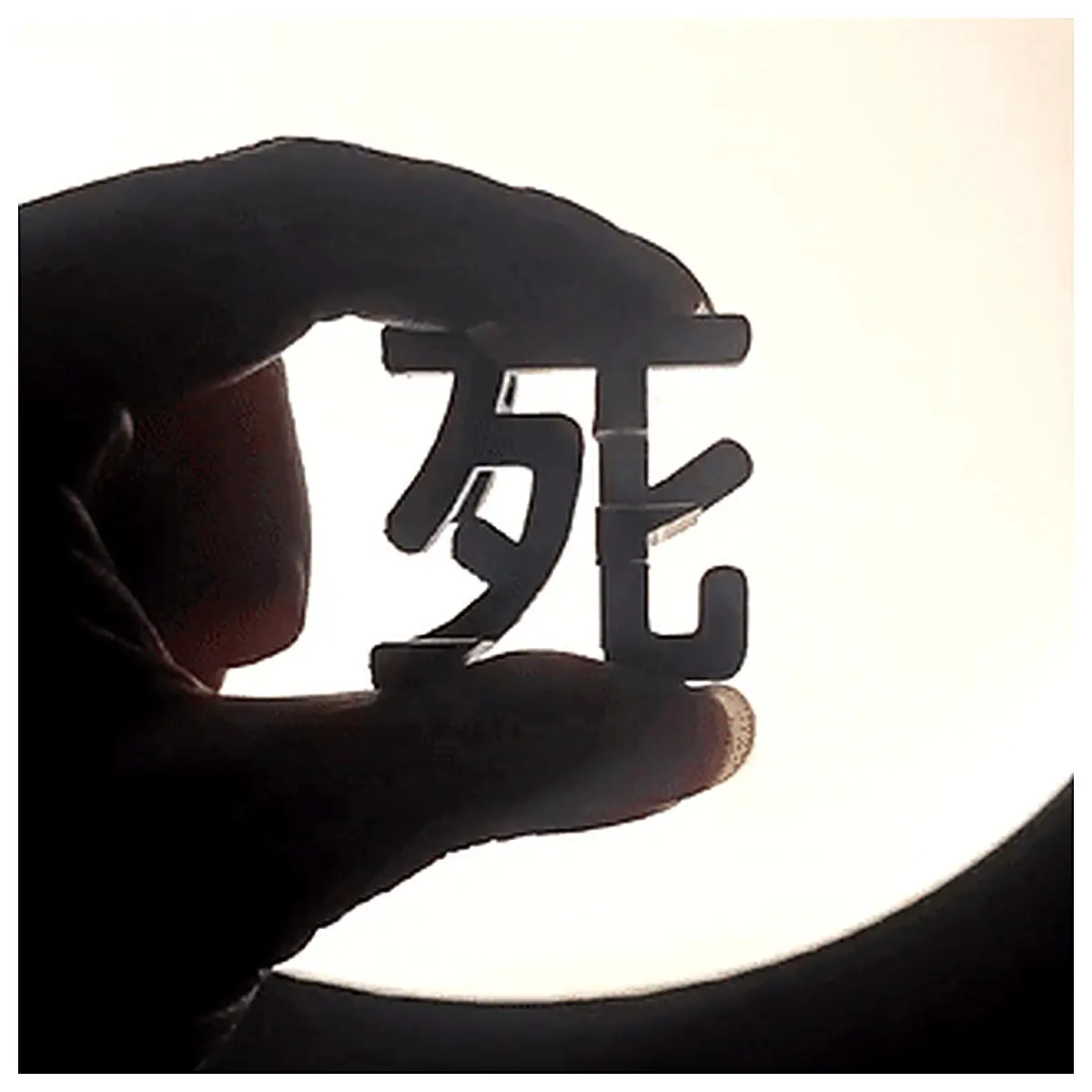 Life and Death Art Font Offset Font Double Sided Return from Death Printing Support Easy Peel Suitable for Beginners