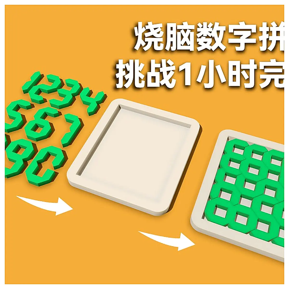 Brain Teaser Digital Puzzle Challenge 1 Hour Game Box Puzzle Brain Training Fun Puzzle Family Entertainment No Peek at Answers