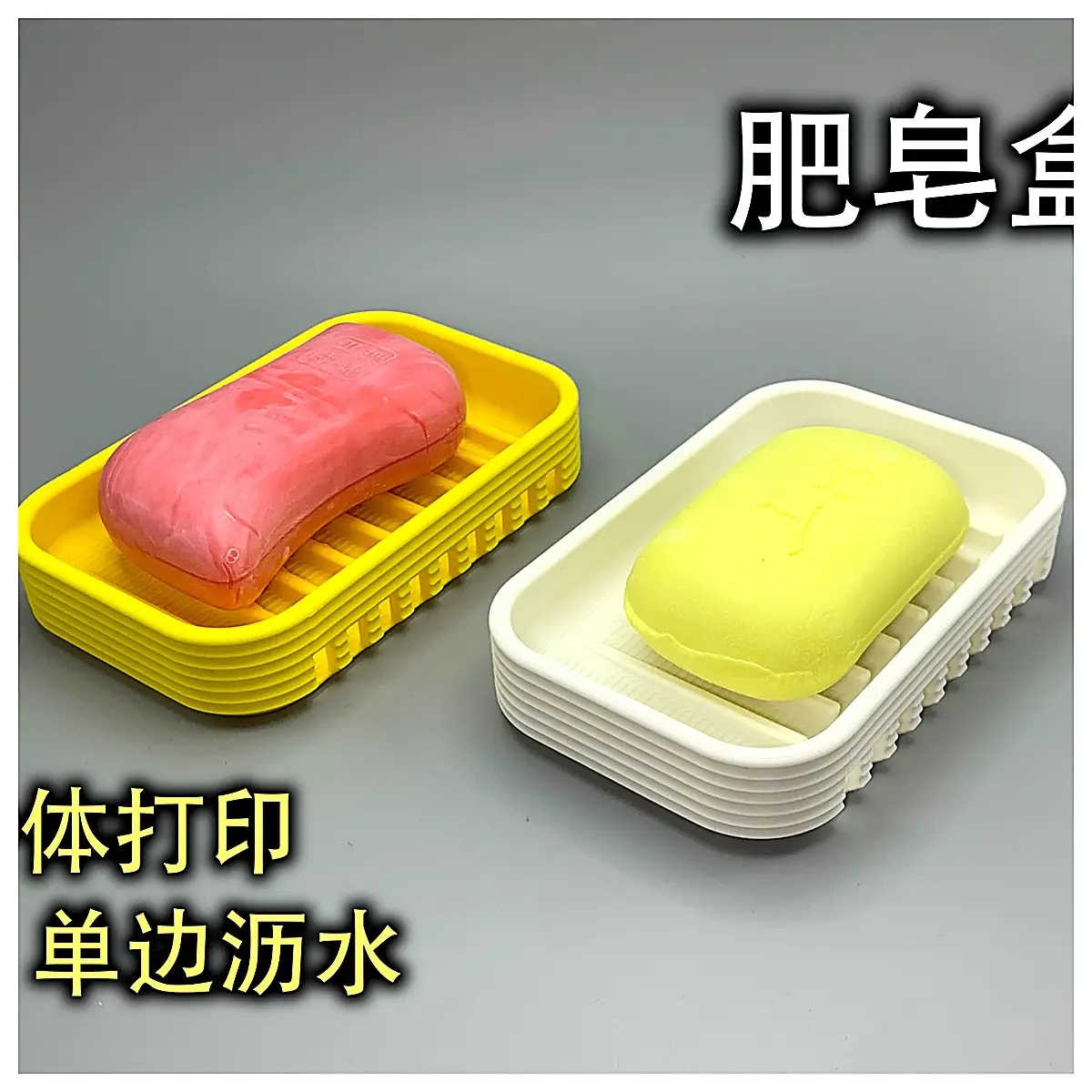 Soap Box Large Capacity Draining Box One Side Design Bathroom Washing Sink Storage Soap Holder Drain Box Organizer