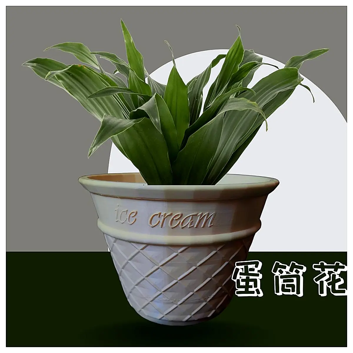 Ice Cream Cone Planter Ice Cream Flower Pot Waffle Cone Ice Cream Treats Dessert Accessories