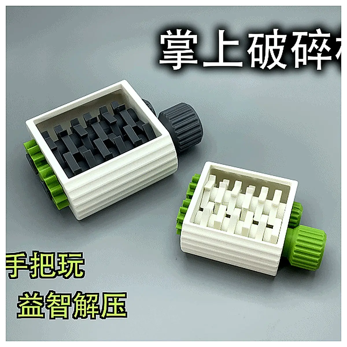 Handheld Crusher Clay Squisher Puzzle Toy Stress Relief Tool Soft Clay Molding Creative Handmade Kids