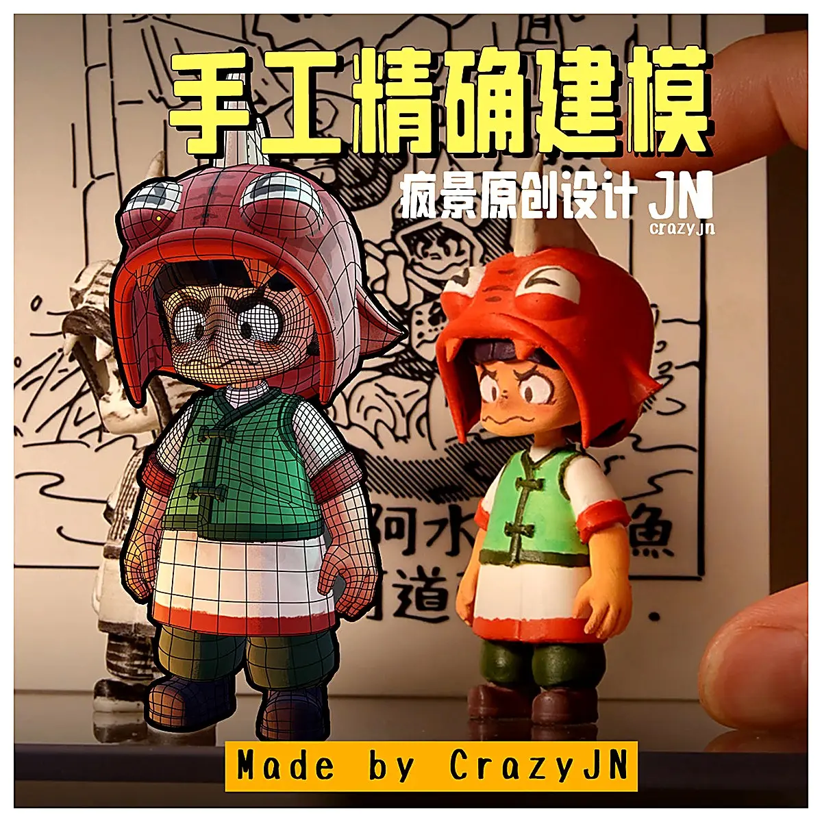 Y ngli Ch ng Xi osh J Aoyu IP Manga Book Ocean City Little Things Adventure Story Young Male Protagonist Marine City Character Guide Manga Young Comic