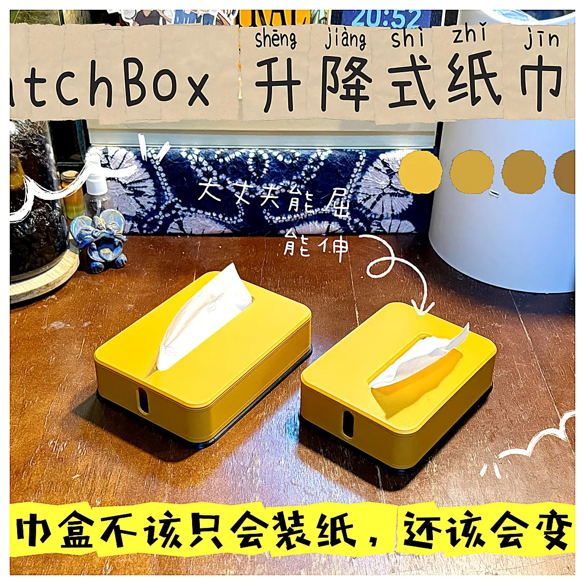 Adjustable Tissue Box Automatic Lift Dispensing Box Tissue Holder Desk Organizer Kitchen Supplies Rising Tissue Dispenser
