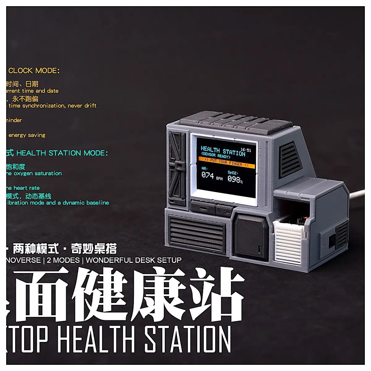 PanYan Universe Desktop Health Station 2 Modes Cosmic Desktop Display Figure Decoration Desk Accessory Creative Gift