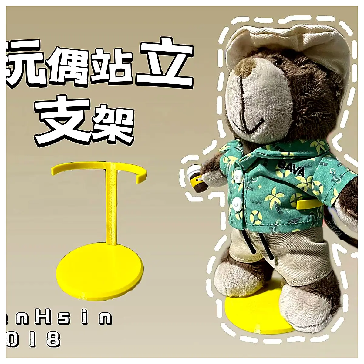 Plush Toy Display Stand Doll Support Model Stand Toy Showcase Collection Stand Doll Stabilizer