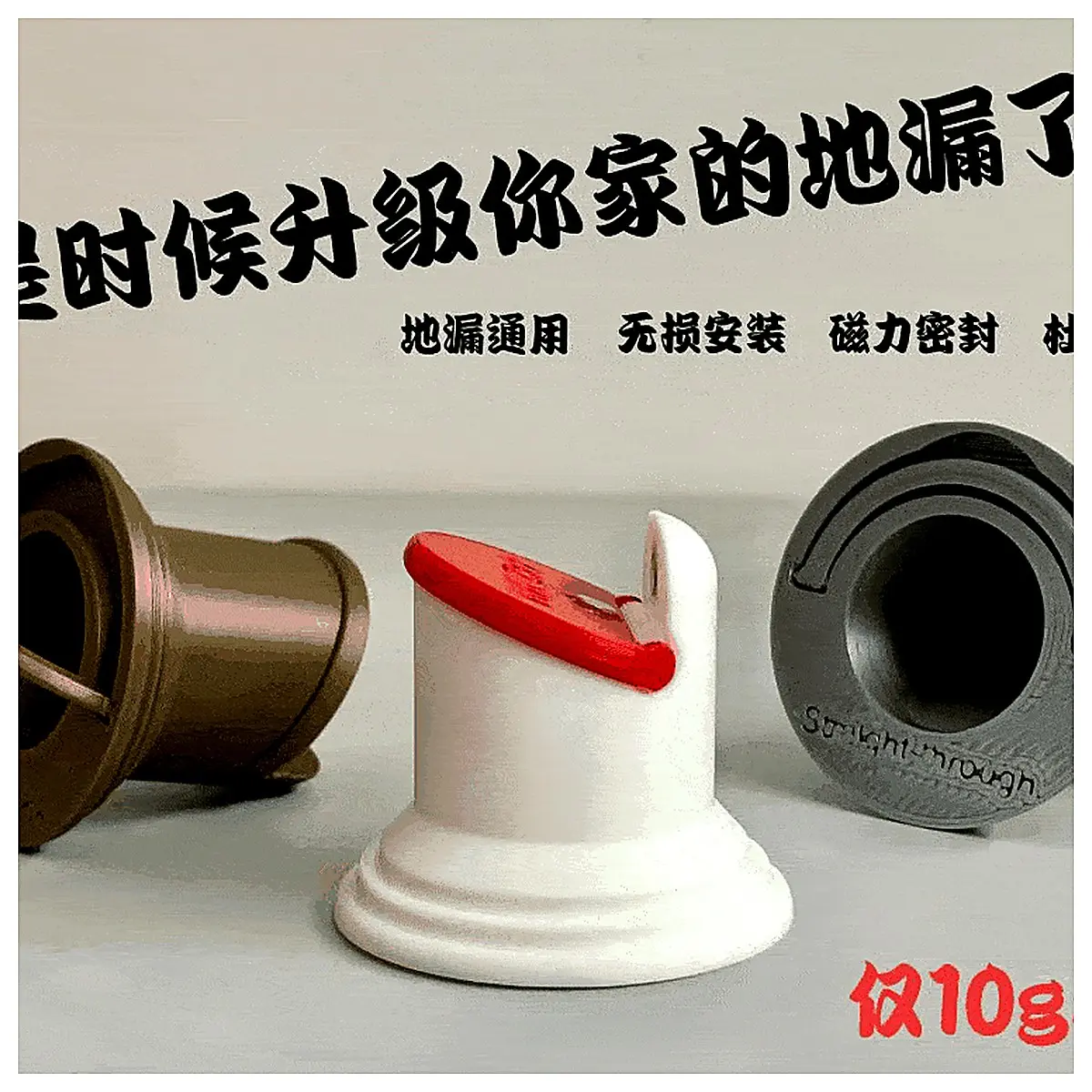 Magnetic Drain Odor Blocking Mosquito Prevention Seal Upgrade No Damage Installation Kitchen Bathroom Accessories