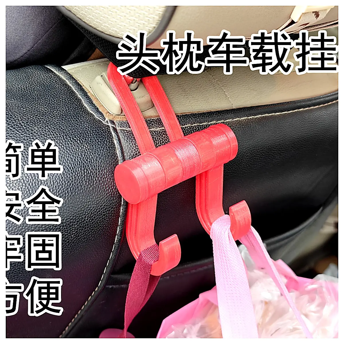 Car Headrest Hooks Auto Child Seat Accessories Support Hook Bracket Decoration Compatible All Vehicles Driving Safety