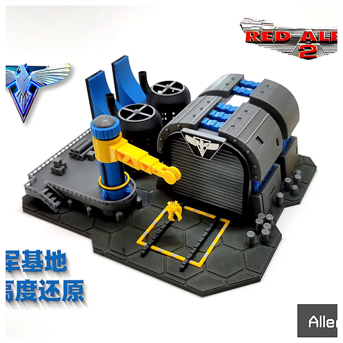 Red Alert 2 Allied Force Base Building Parts Pencil Holder Game Accessory Tactical Tool Allied Supplies