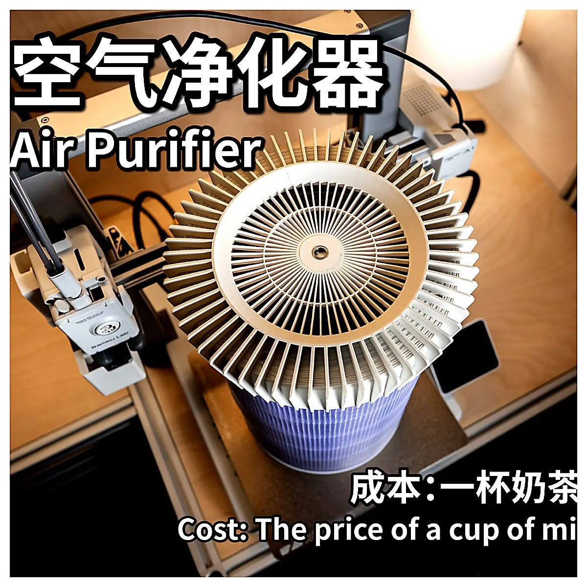 Air Purifier 2nd Gen Adapter 14cm Outlet Compatible with Purification Accessories Filter Set