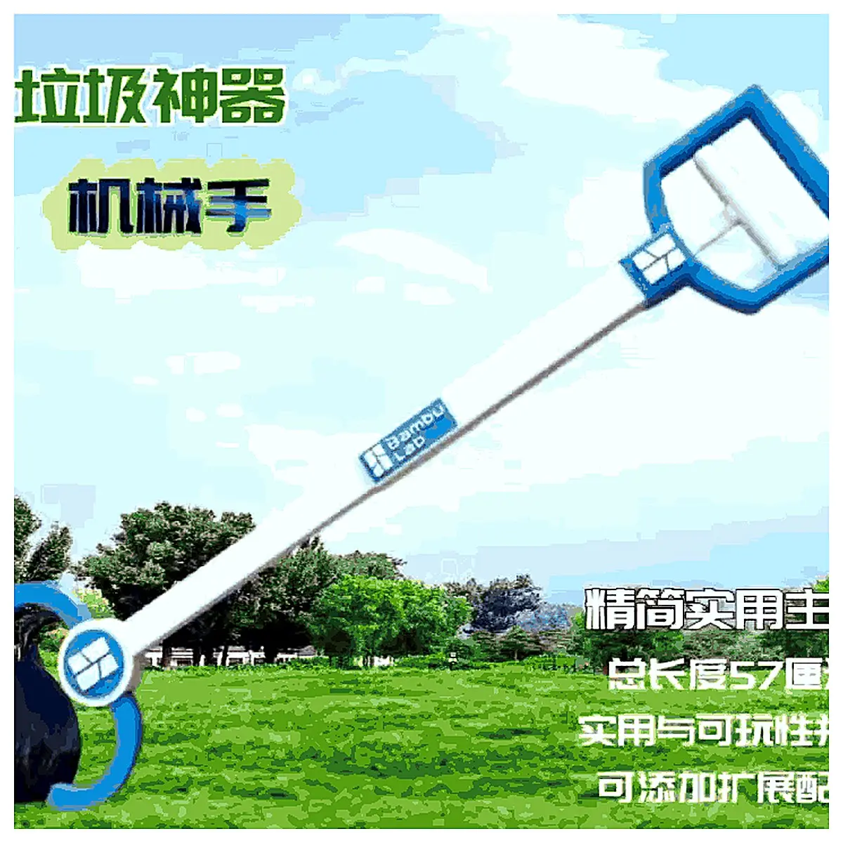 Garbage Picker Robotic Claw Automatic Cleaning Tool Scavenger Tool Parts Repair