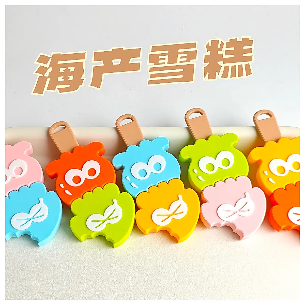 Seafood Ice Cream Novelty Ice Cream Treat Ocean Flavor Party Snack Kids Dessert Summer Cool Ice Gelato Fruit Pops