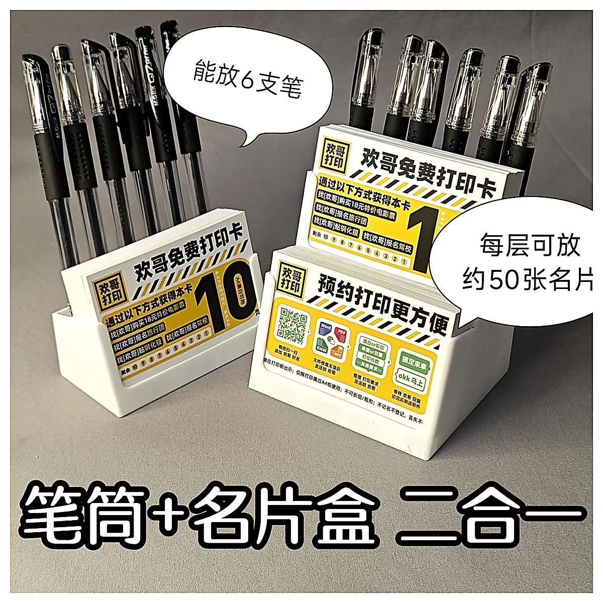 Business Card Holder Pen Organizer Card Display Box Name Card Case Office Supplies Name Display Business Card Holder