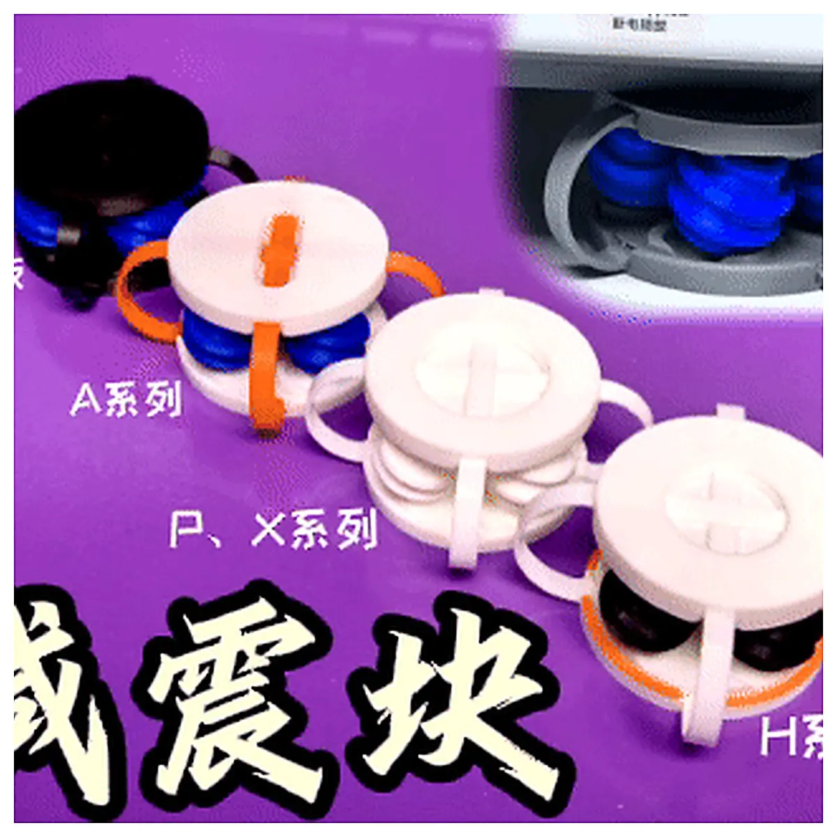 Shock Absorber Blocks Rubber Pads Support Cushion Car Parts Repair Accessories