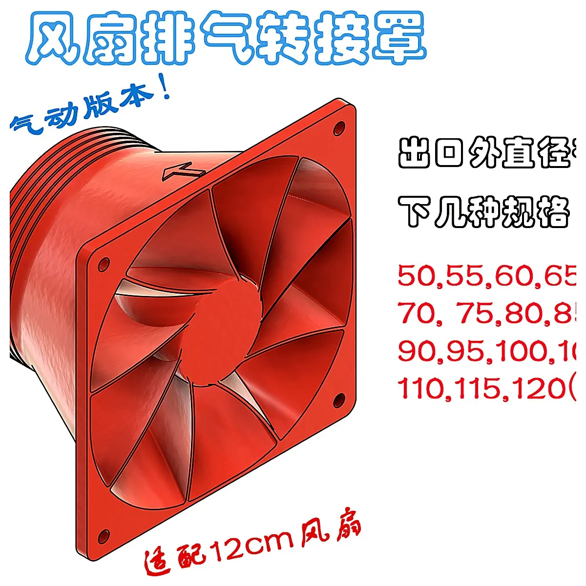 Air Cooling Adapter 12cm to 50 120mm Outer Diameter Fits 12025 12038 Cooling Accessories Airflow Upgrade