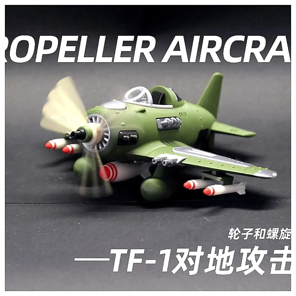 TF 1 Ti n y ng Helicopter Propeller Movable Propeller Ground Attack Propeller Attack Aircraft Parts Propeller Assembly Aircraft Propeller