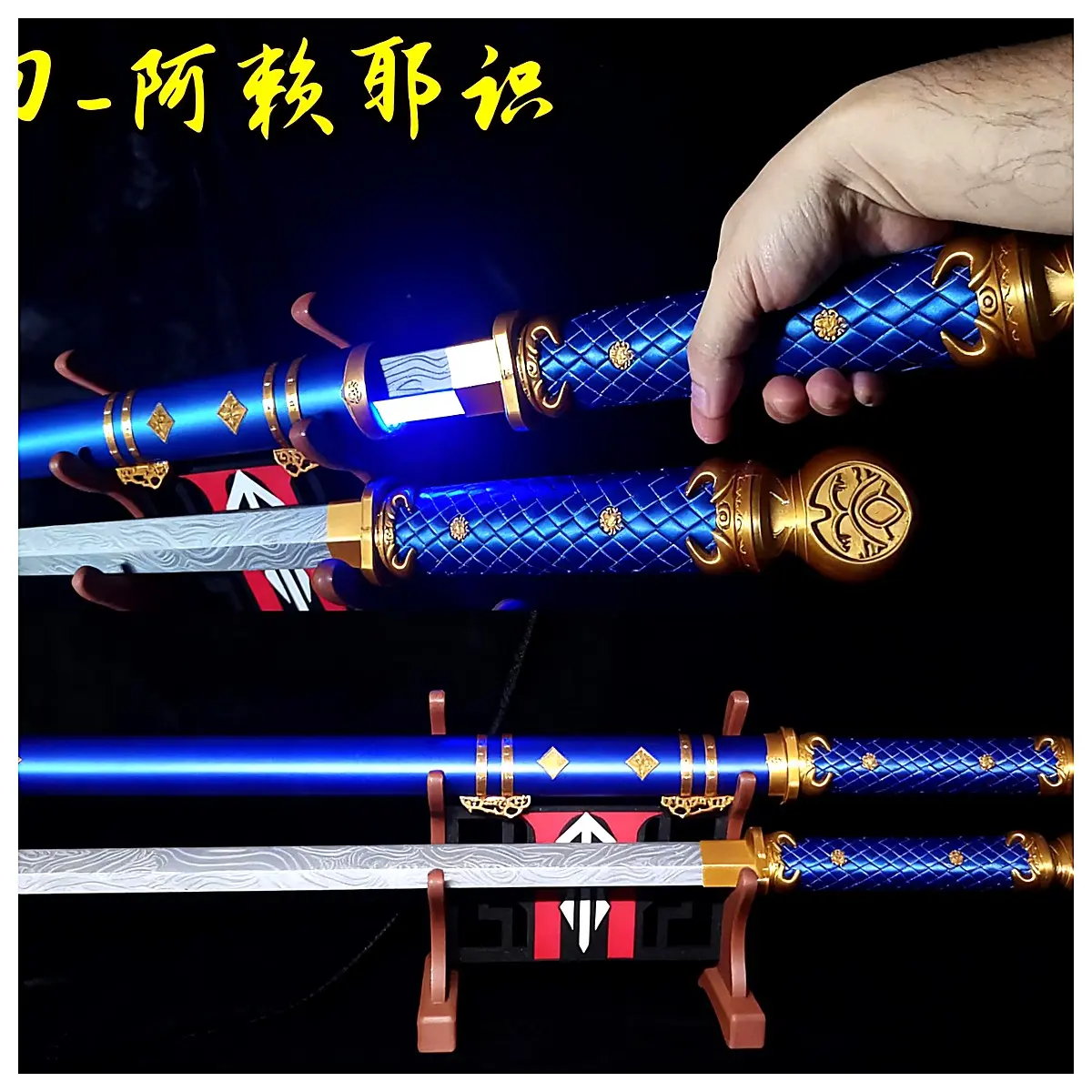 Break Karmic Bonds Reconstruct Source Essence Dao Aralyesa Consciousness Sword Techniques Meditation Energy Healing Martial Arts
