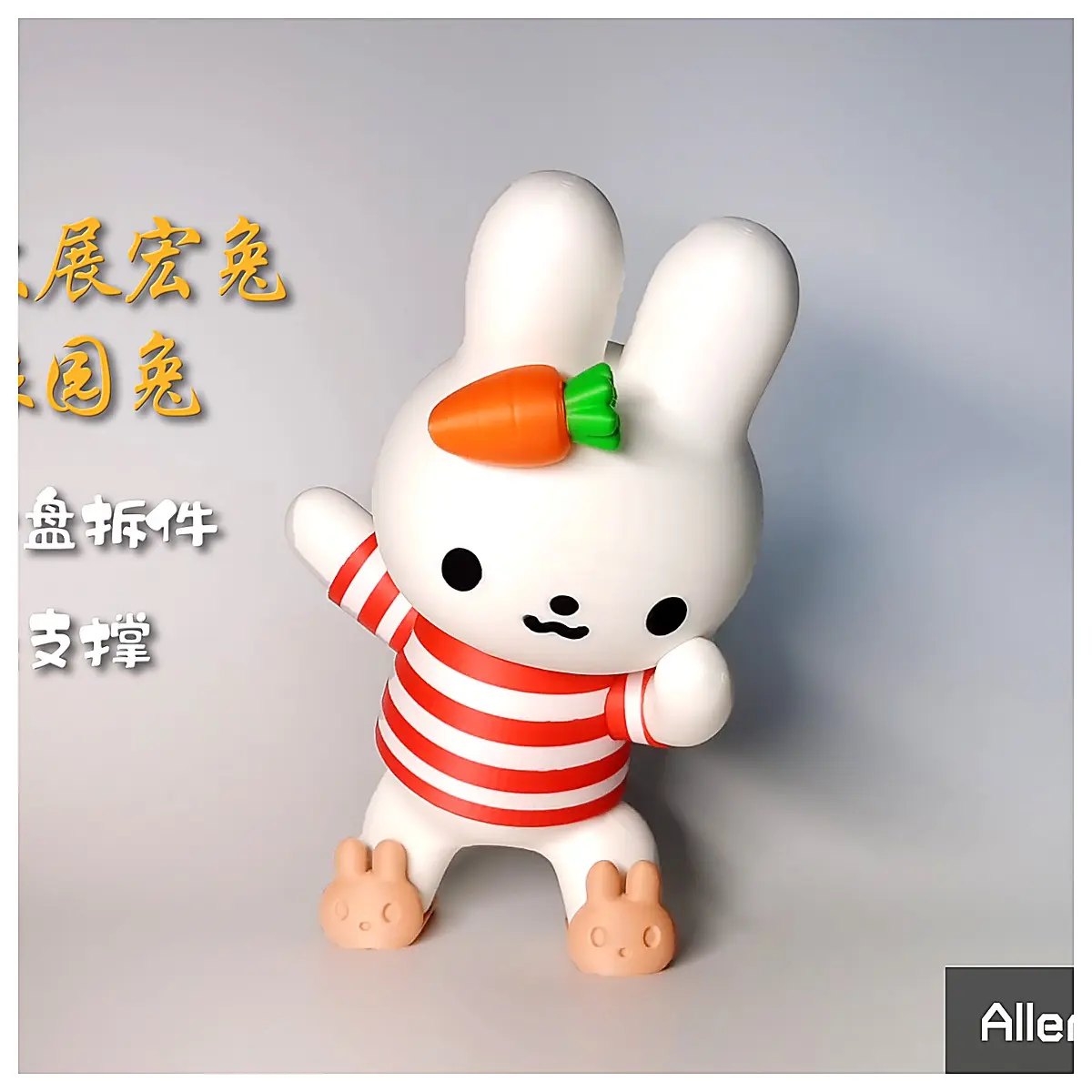 Dazhan Hongtu Yuyuan Rabbit Model Disassembled Toy Rabbit Assembly Set No Base Plate Educational Kids Puzzle Toy