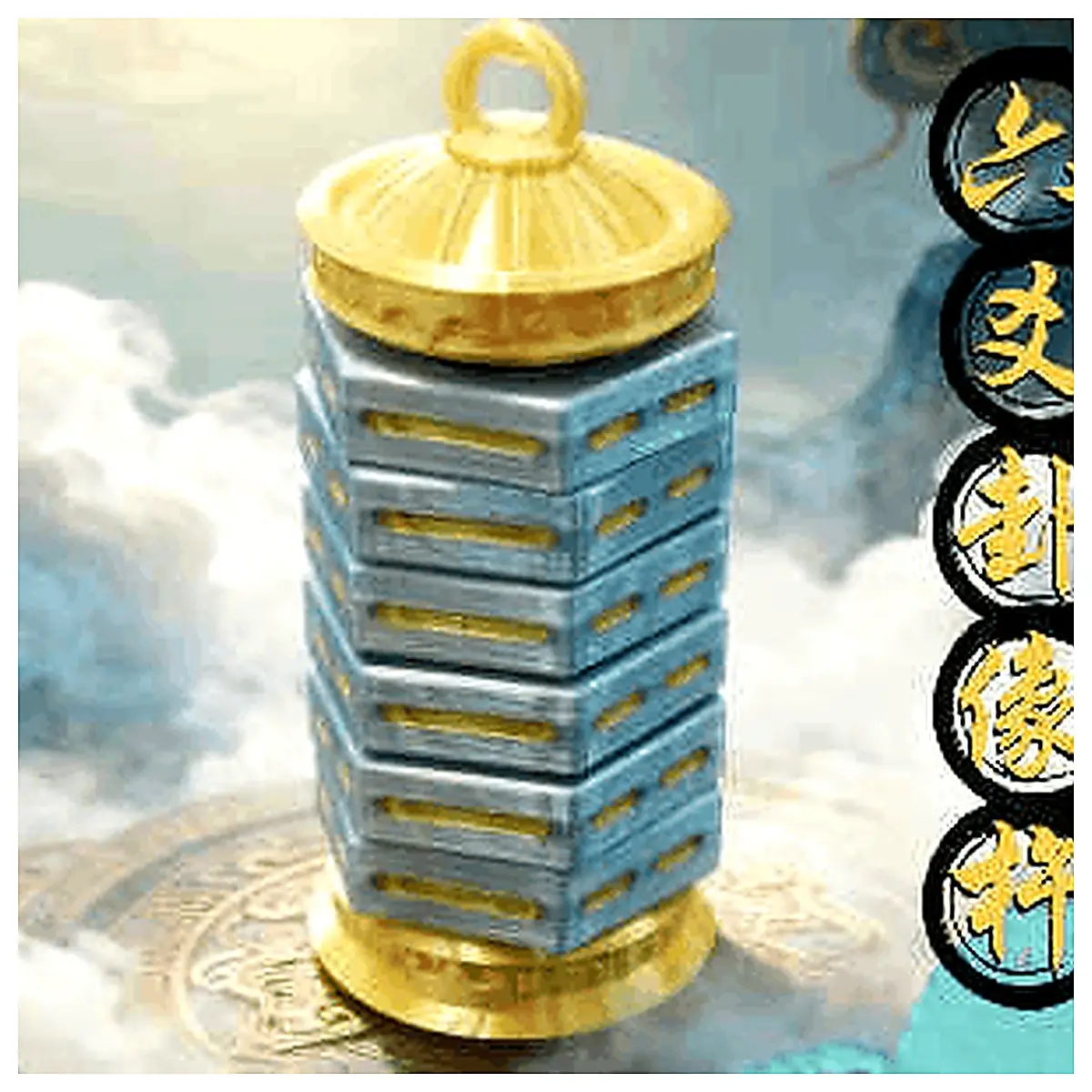 I Ching Hexagram 6 Divination Telling Tool Auspicious Sign Fate Prediction