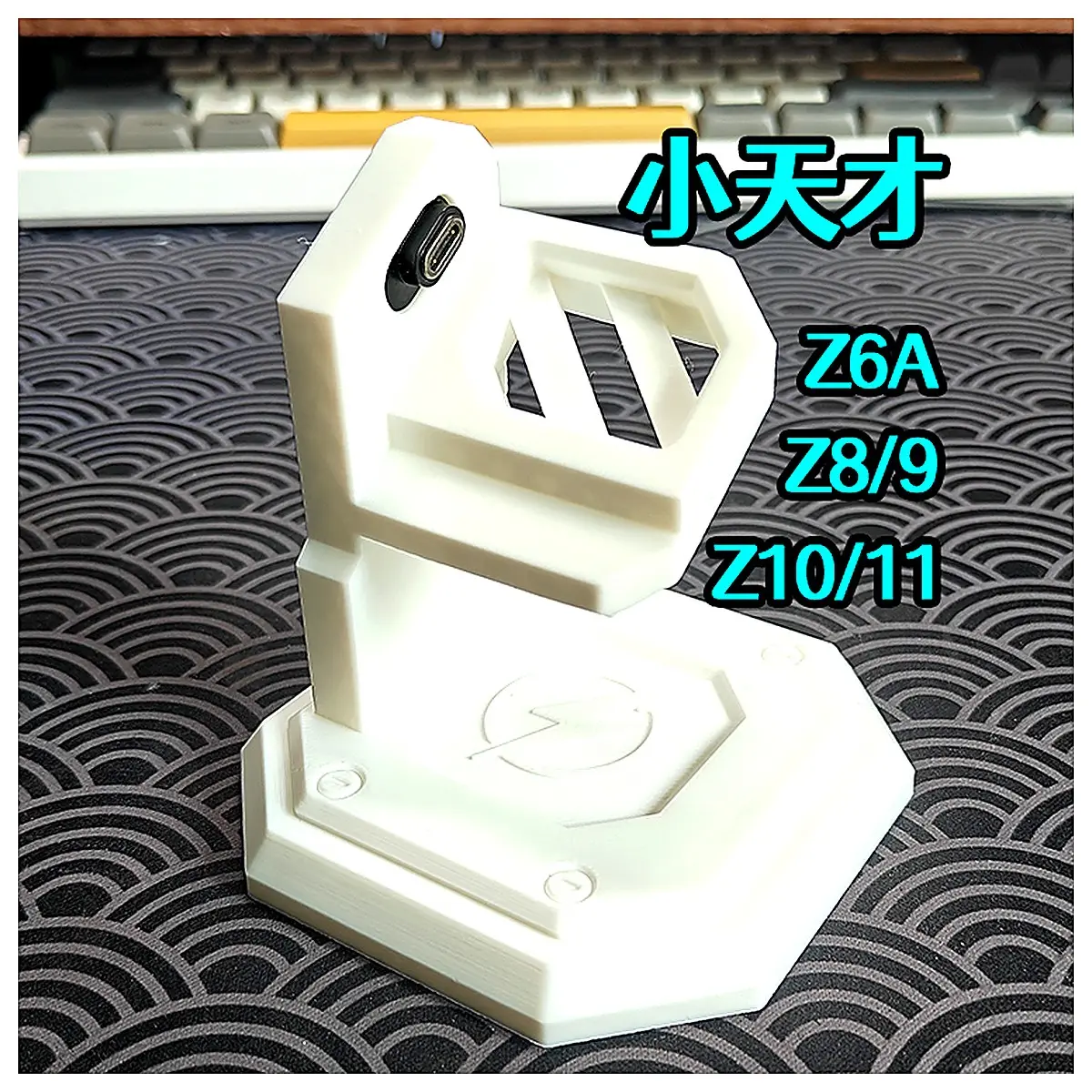 Xiao Tian Ai Watch Charger Base Stand Z8 Z9 Z10 Z11 Z6A Magnetic Dock Smartwatch Accessories Charging Station Compatible Z Series