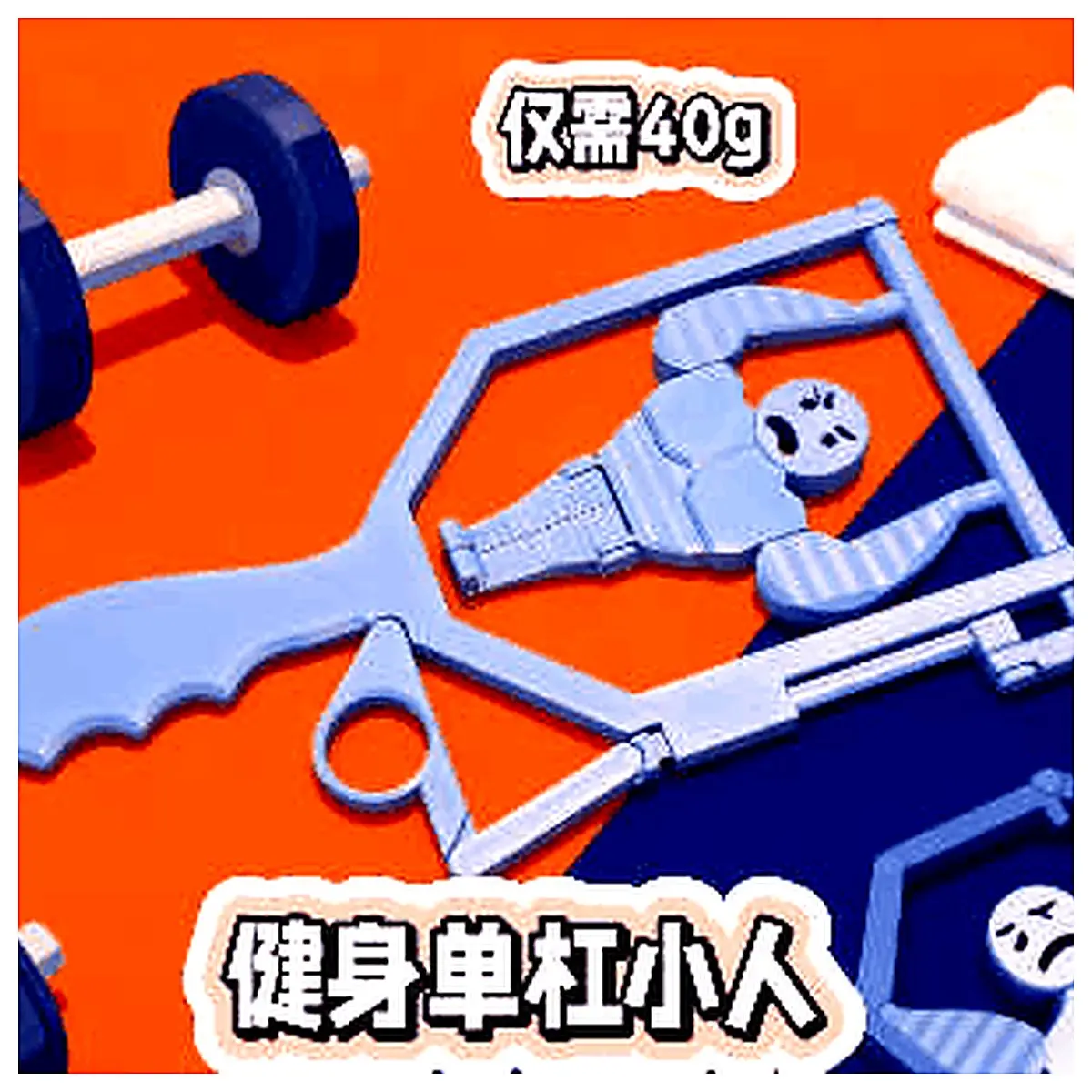 No Assembly Mini Gymnastic Balance Beam Figure Exercise Stand Support Indoor Fitness Accessory Gym Training Aid Home Workout