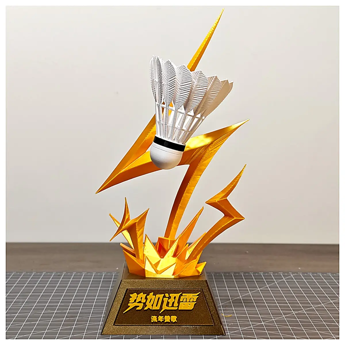 Badminton Trophy Lightning Fast Unsupported Competition Award Sports Recognition Tournament Enhance
