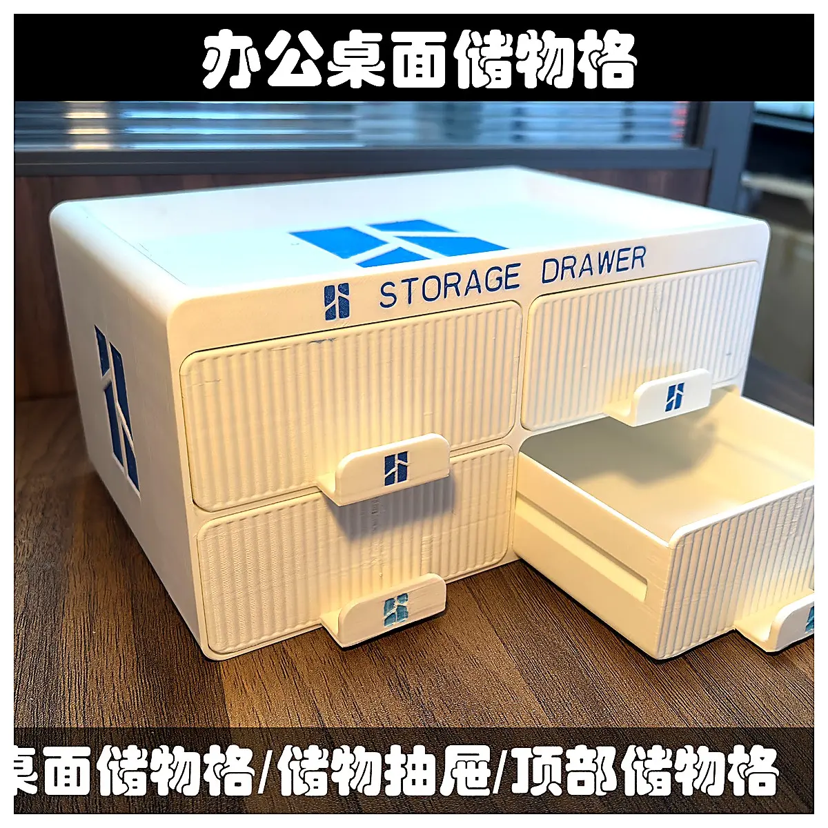 Desk Organizer Box Office Drawer Storage Shelves Desktop Storage Container Supply Storage Solutions for Office