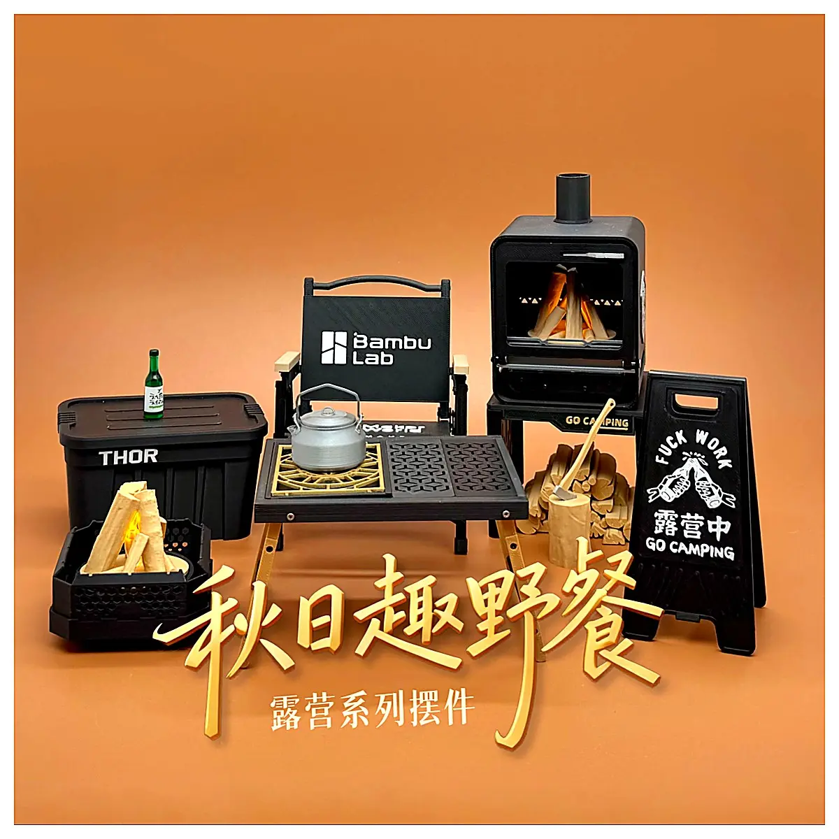 Camping Fireplace Decoration Flame Accessories Outdoor Camping Mini Stove Toy Realistic Flame Grill Accessories
